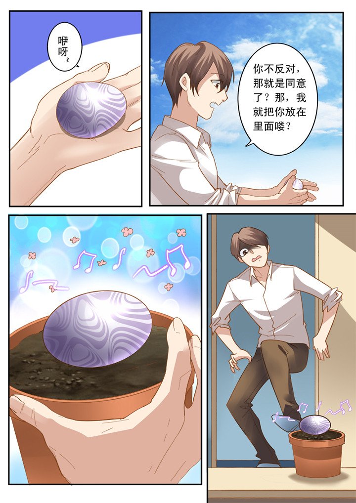 第4章：