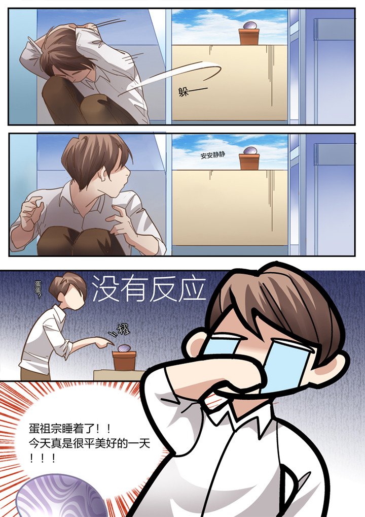 第4章：