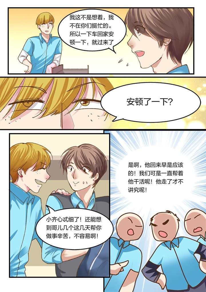 第4章：