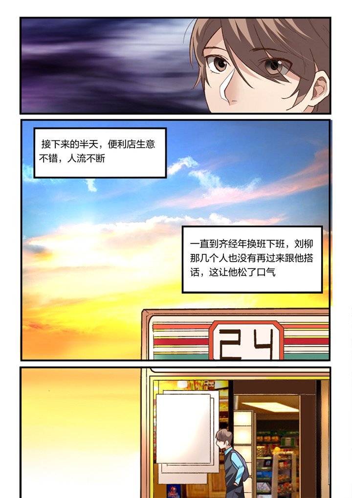 第4章：