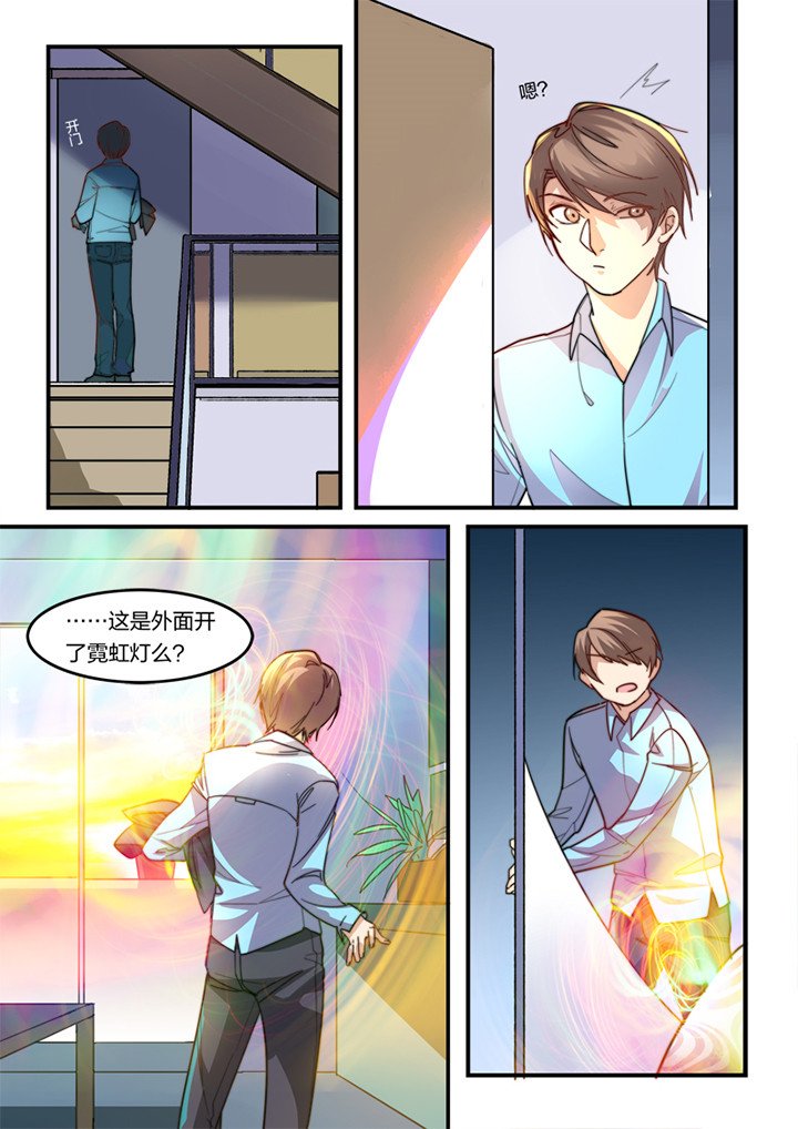 第5章：