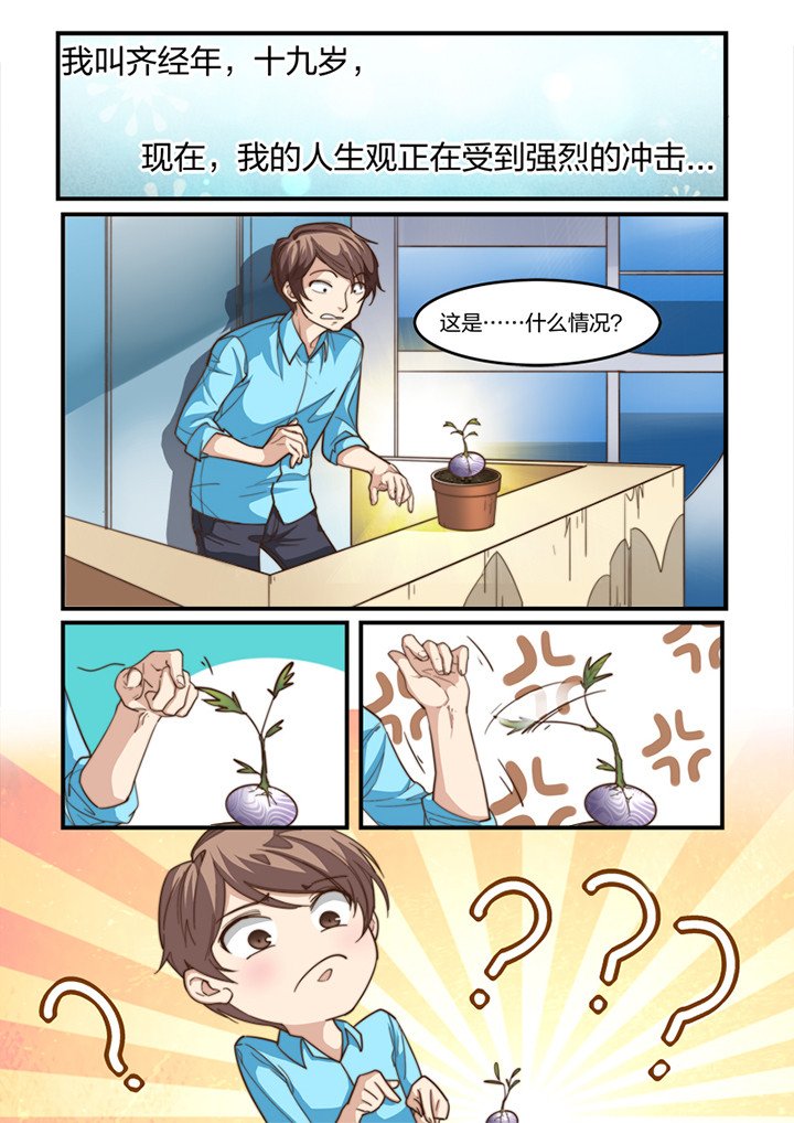 第5章：