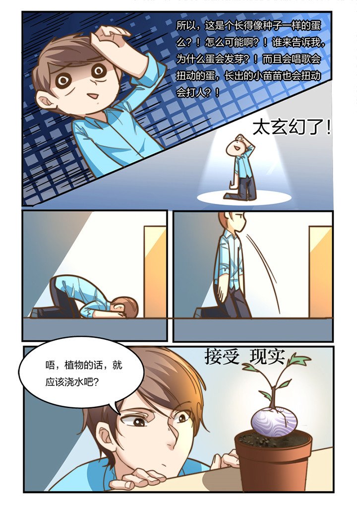 第5章：