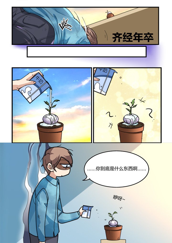 第5章：