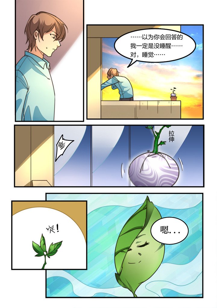 第5章：