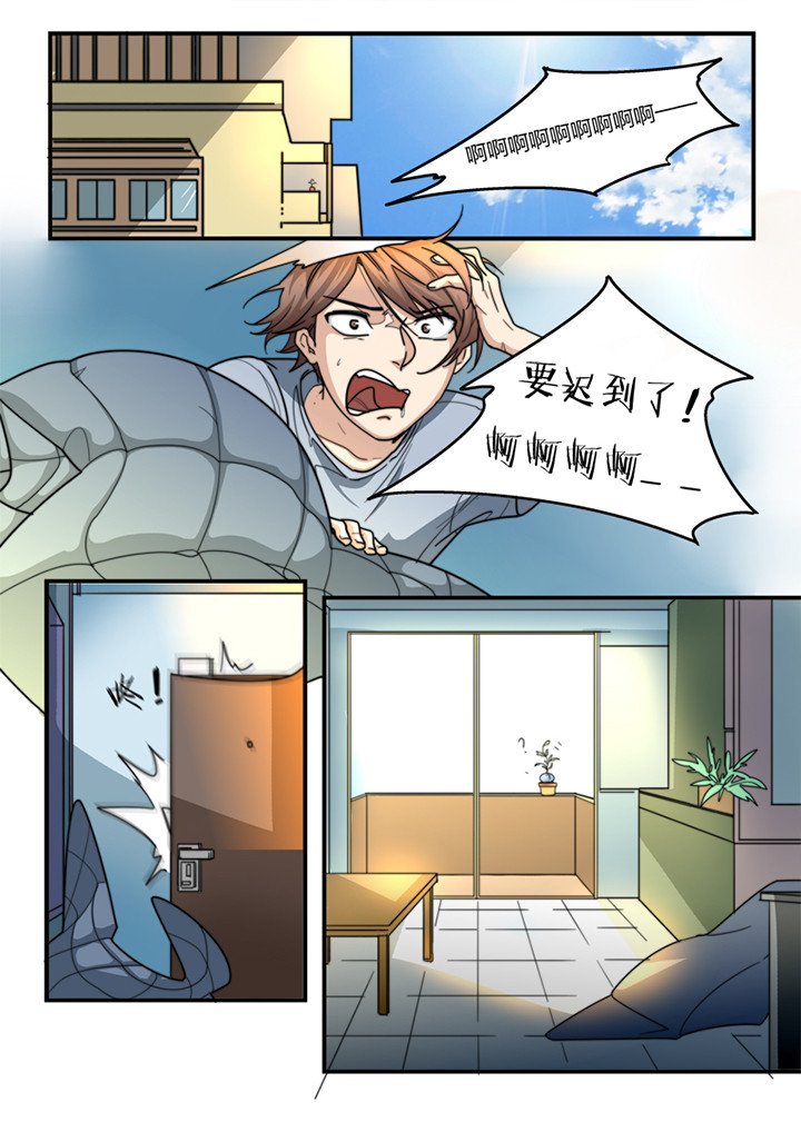 第6章：