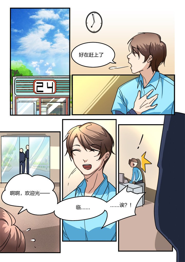 第6章：