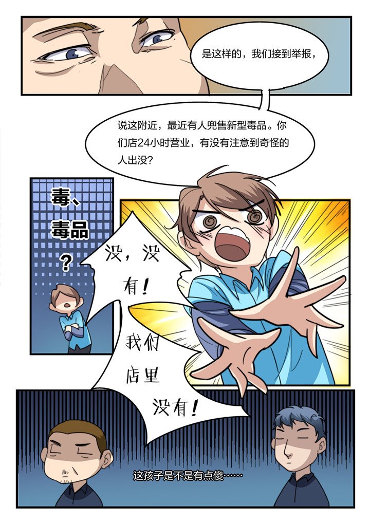第6章：