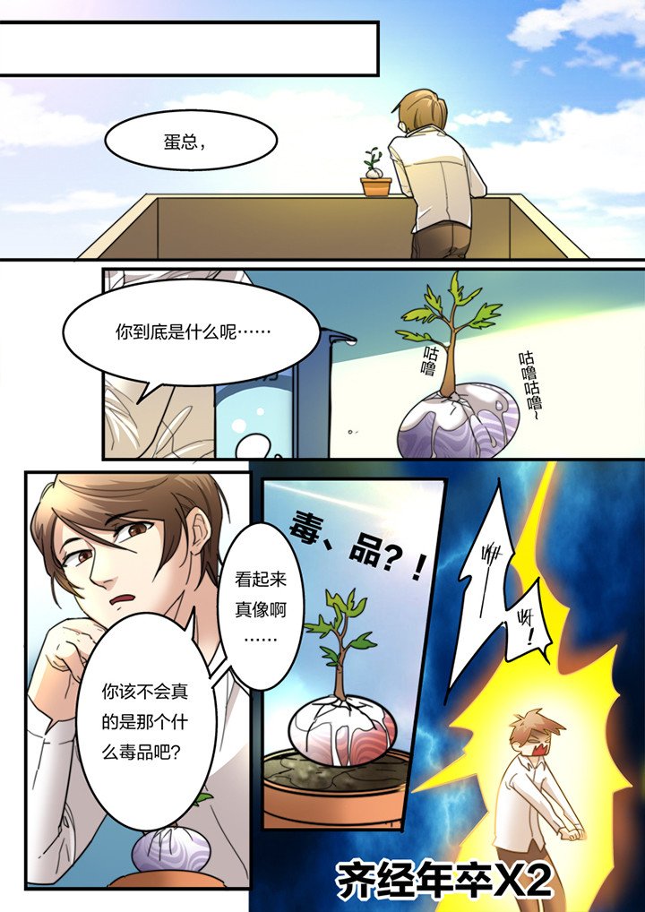 第7章：