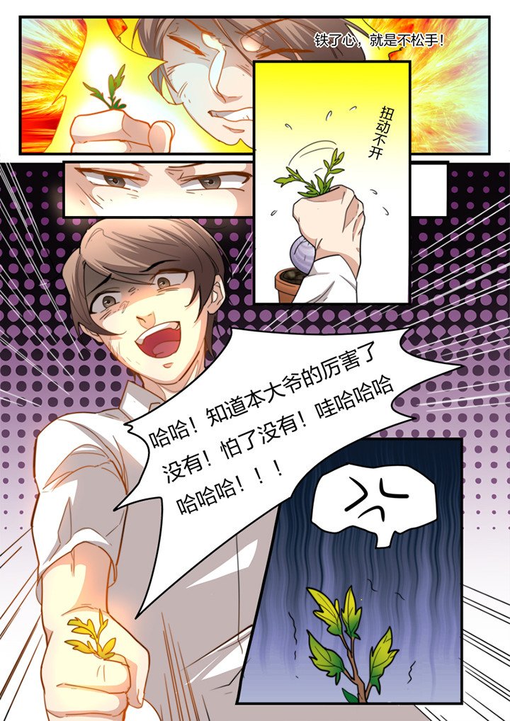 第7章：