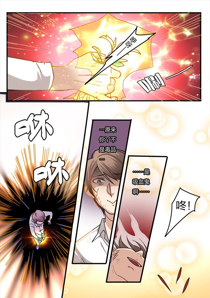 第7章：