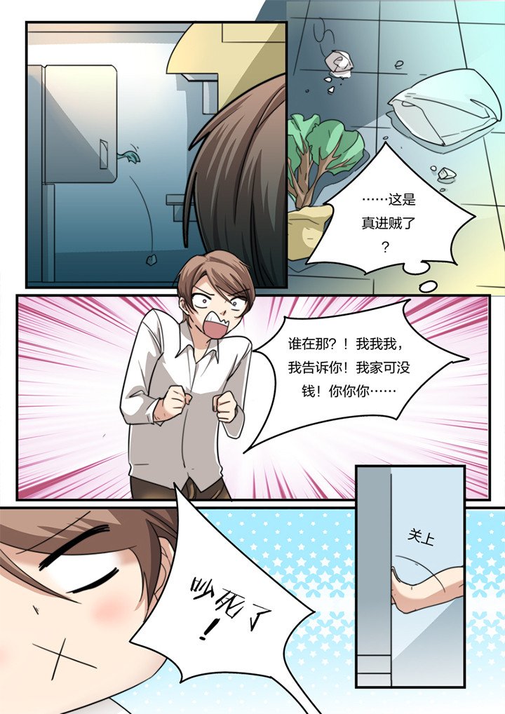 第7章：