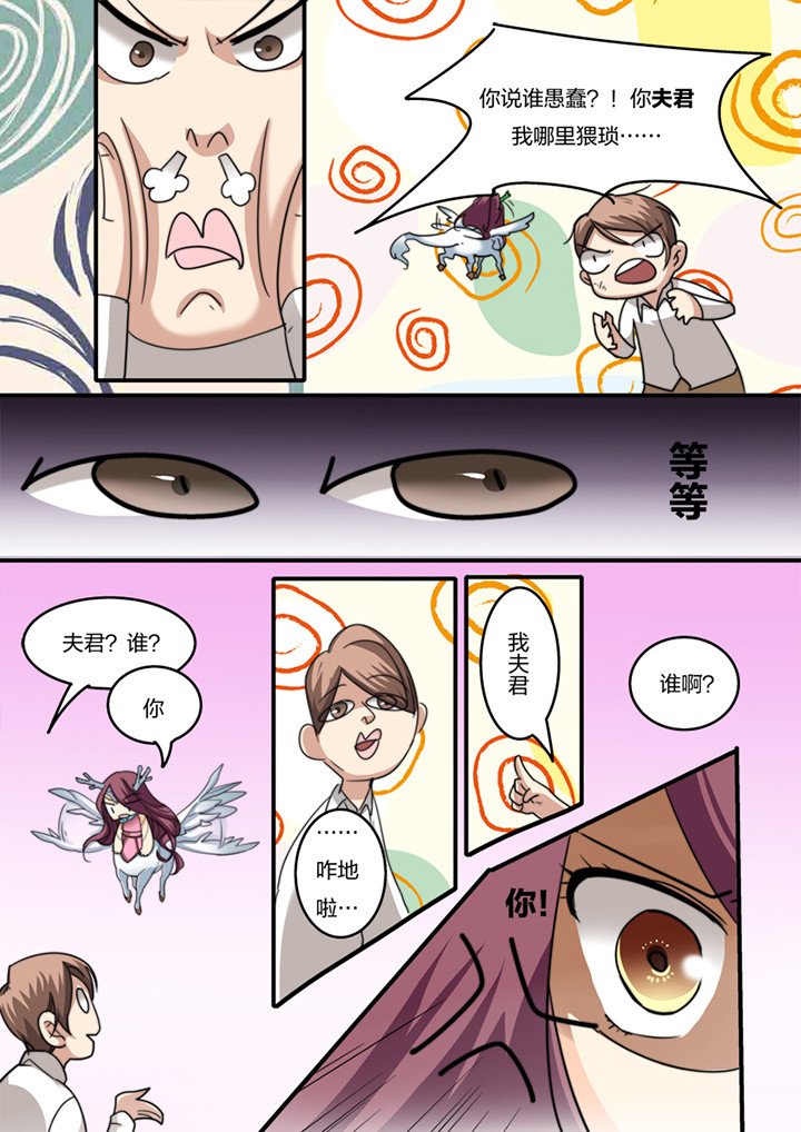 第7章：