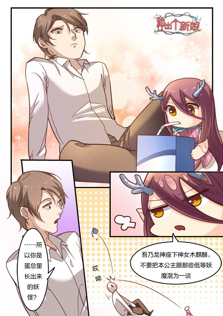 第8章：