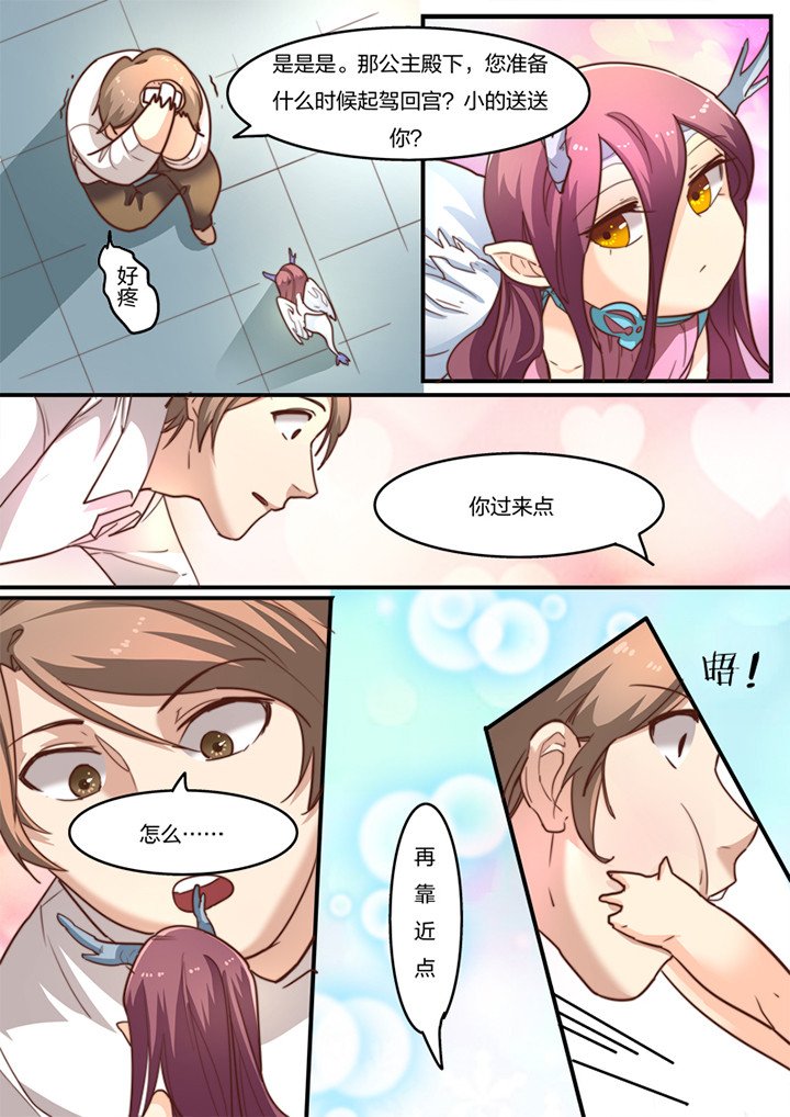 第8章：