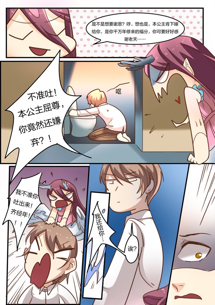 第8章：