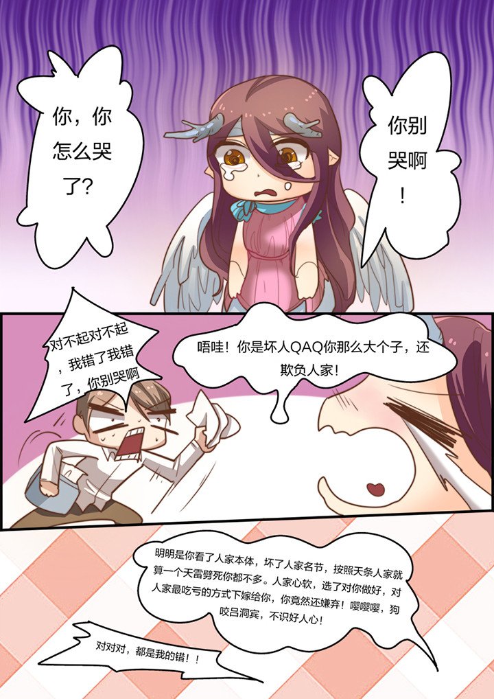 第8章：