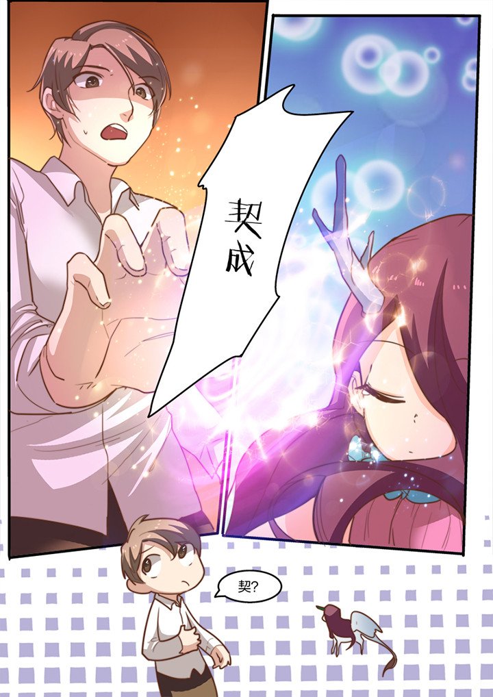 第8章：