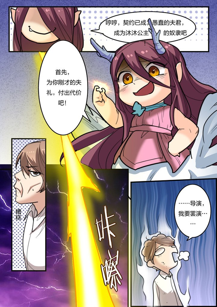 第8章：