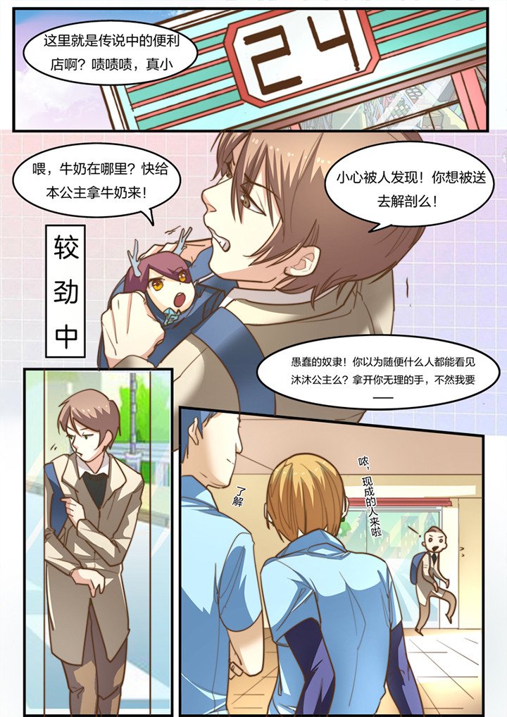 第8章：
