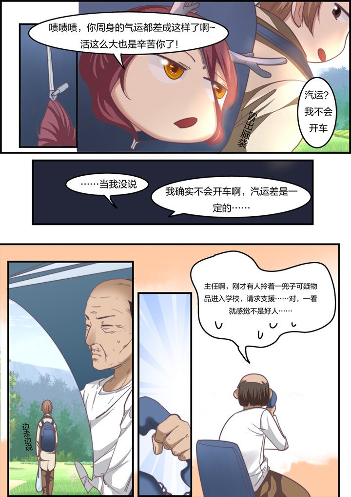 第9章：