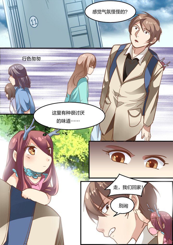 第9章：