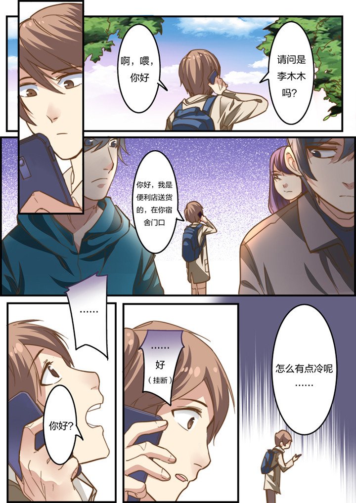 第9章：