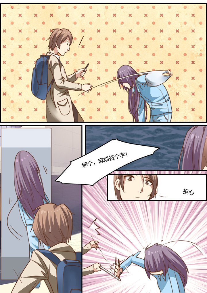 第9章：