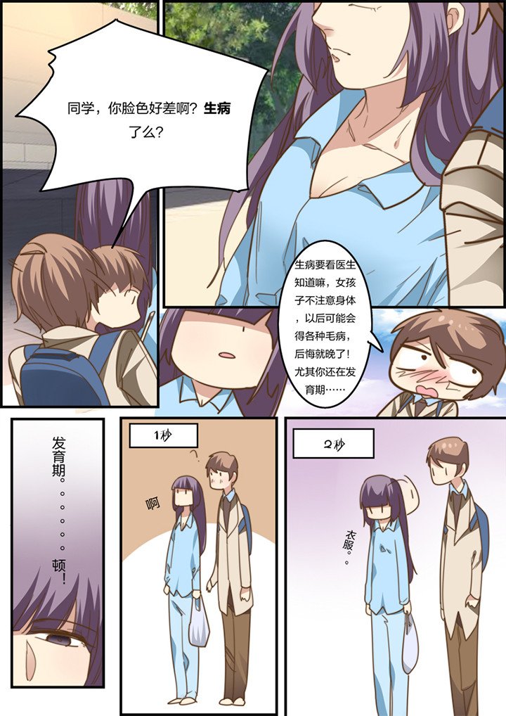 第9章：