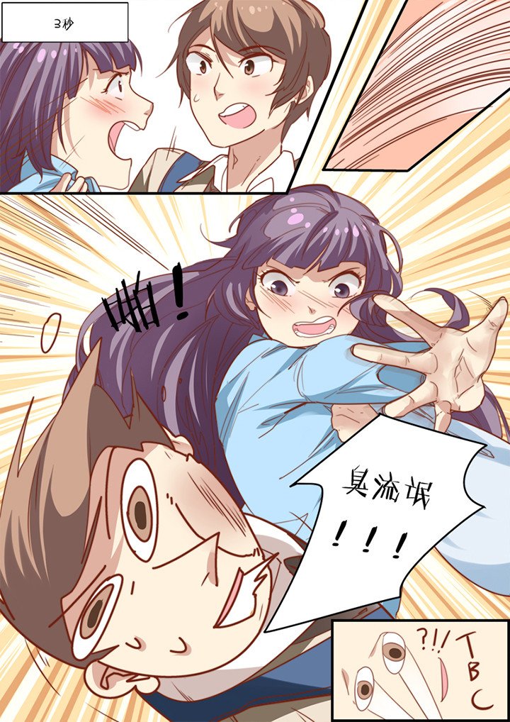 第9章：