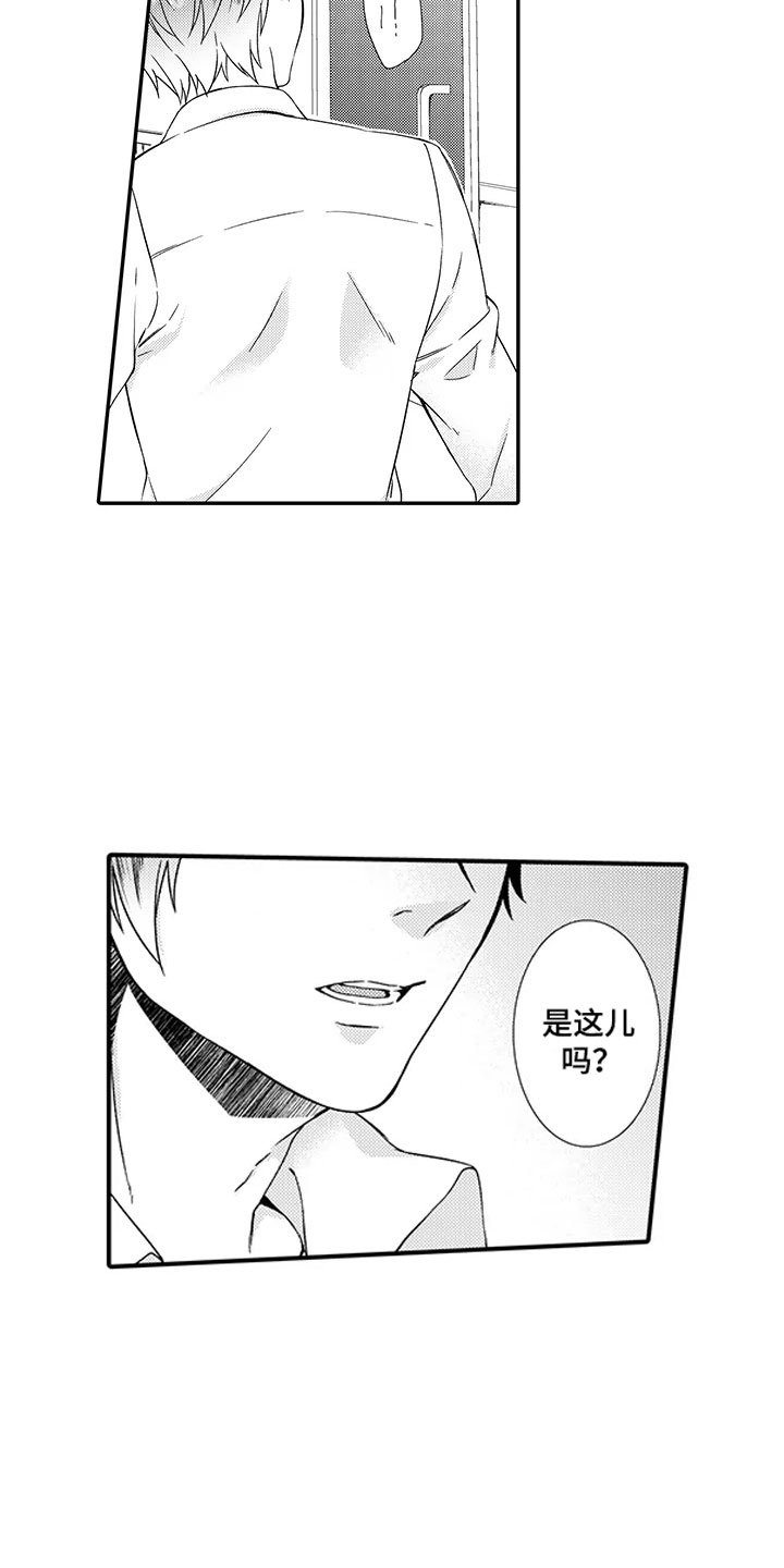 第1章：出道