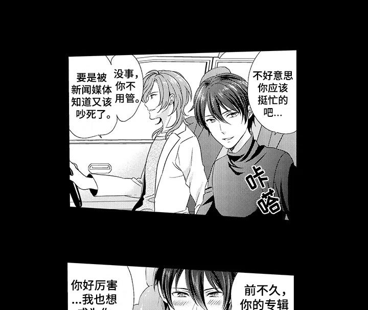 第10章：初见