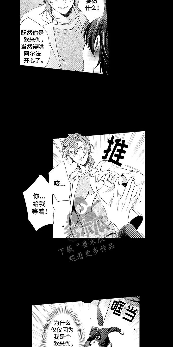 第10章：初见