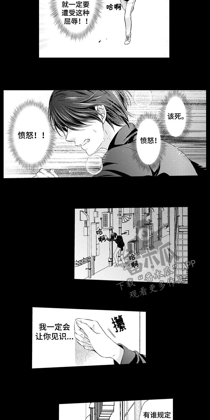 第10章：初见