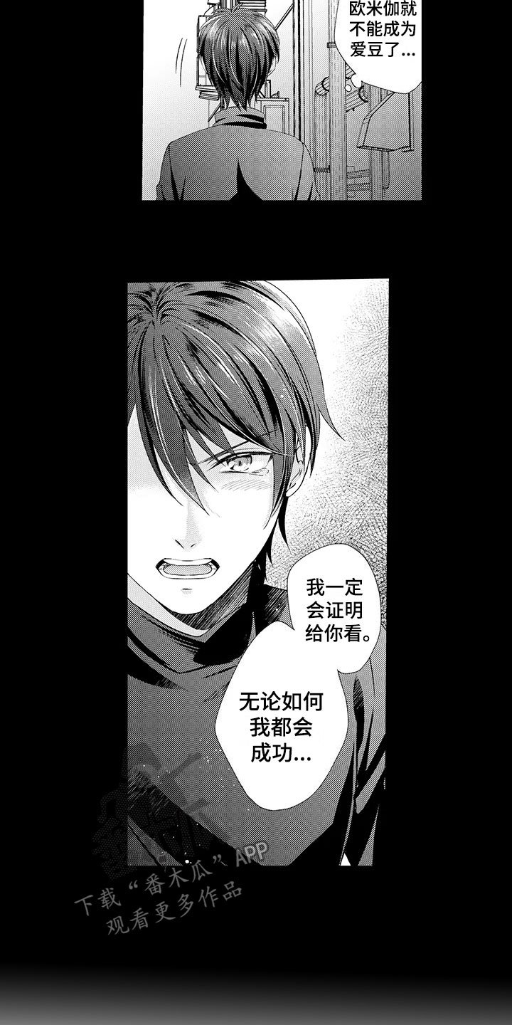 第10章：初见