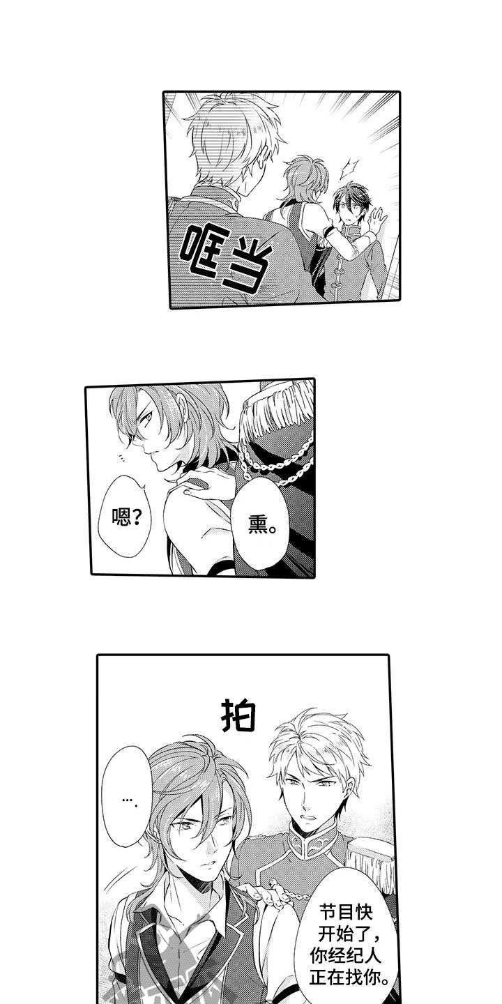 第11章：斗殴
