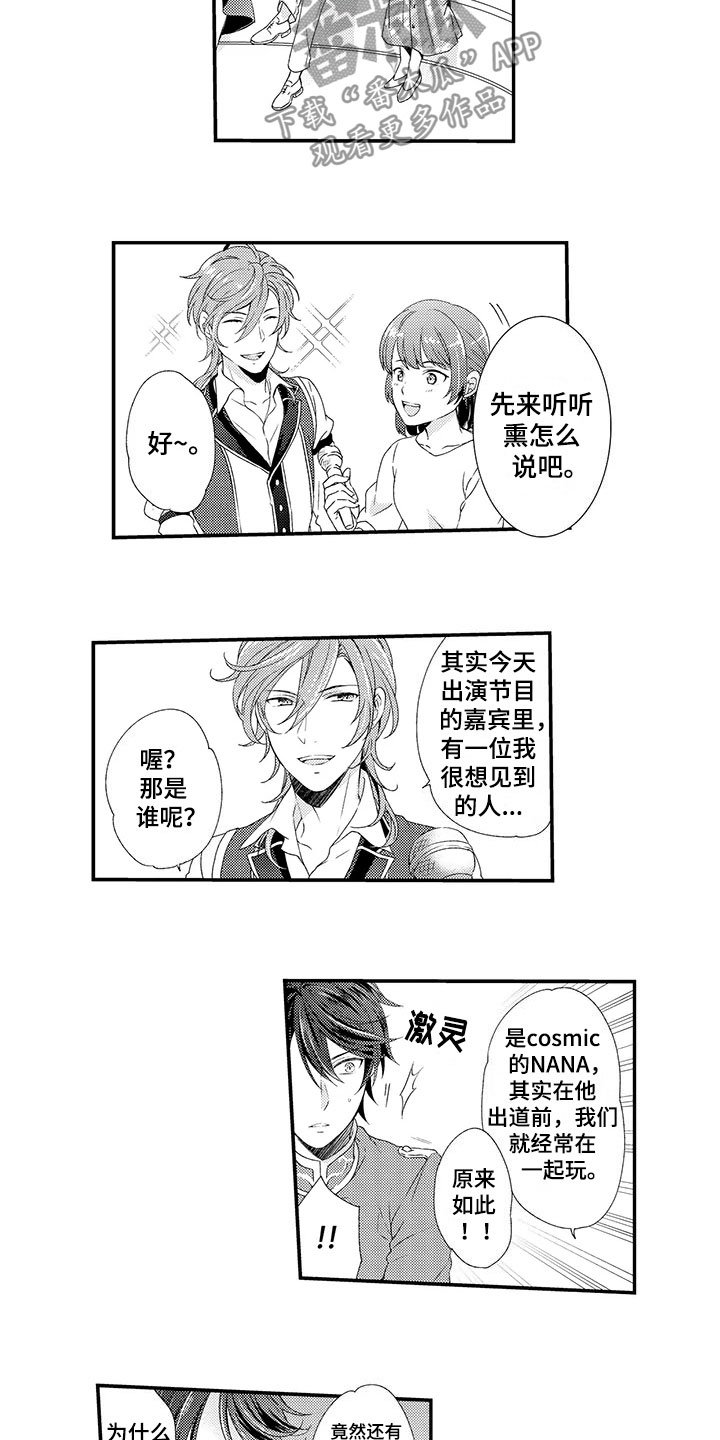 第11章：斗殴