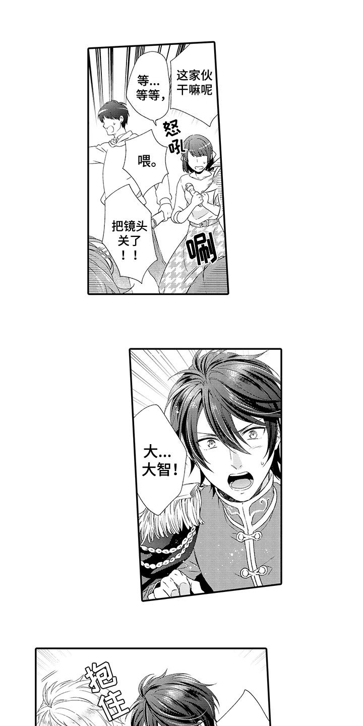 第11章：斗殴