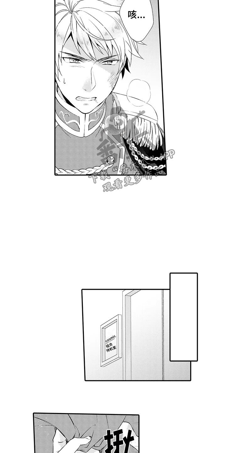 第11章：斗殴
