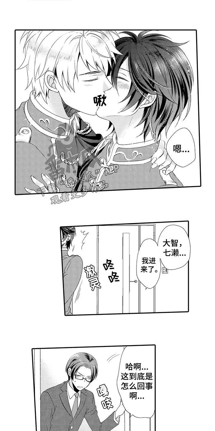 第12章：探望