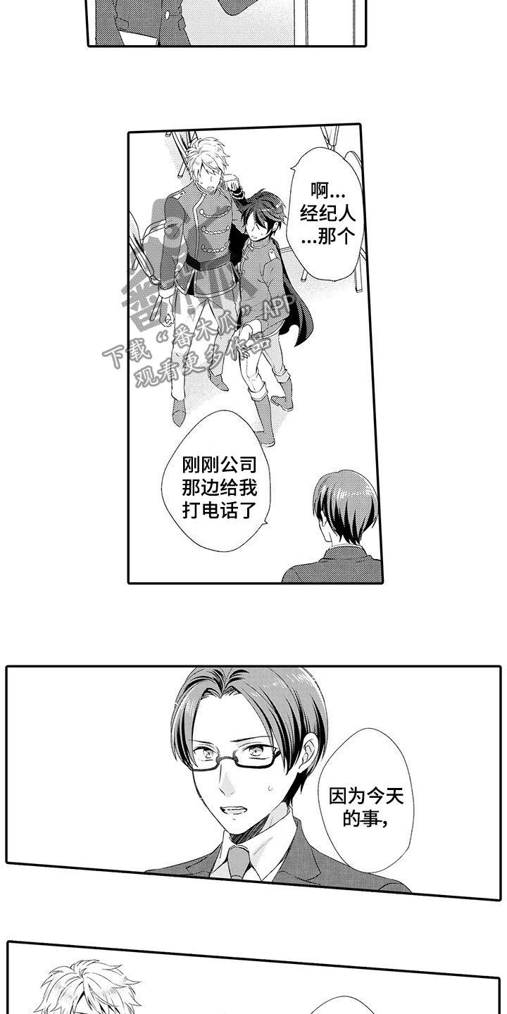 第12章：探望