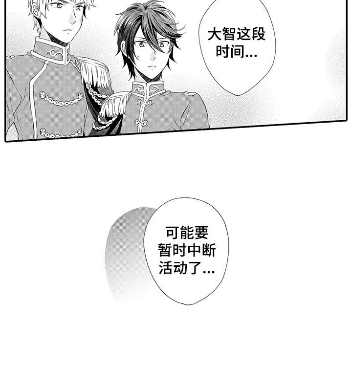 第12章：探望