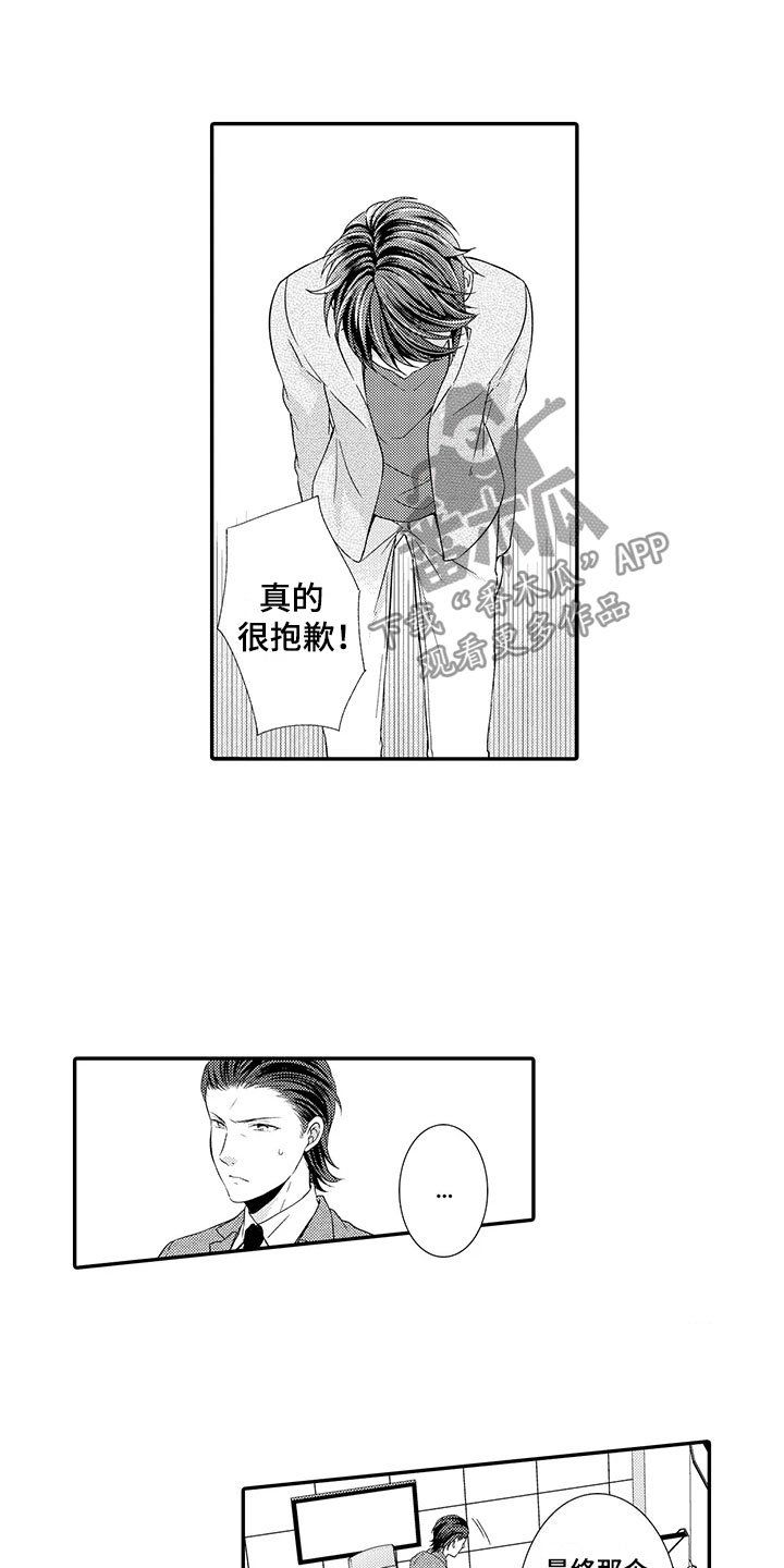 第12章：探望