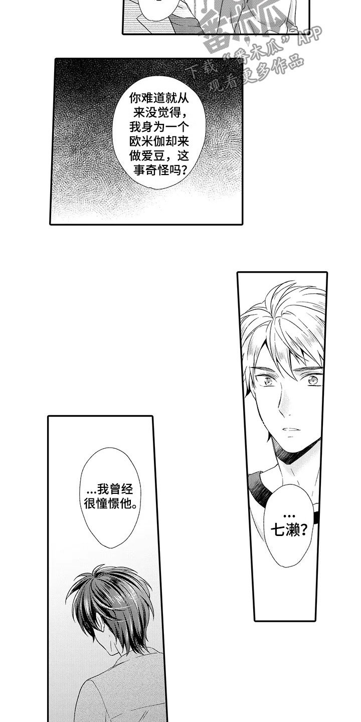 第13章：不奇怪