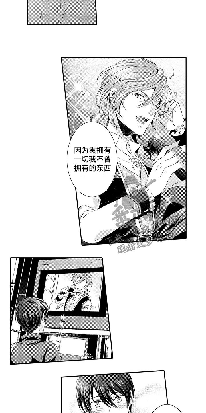 第13章：不奇怪