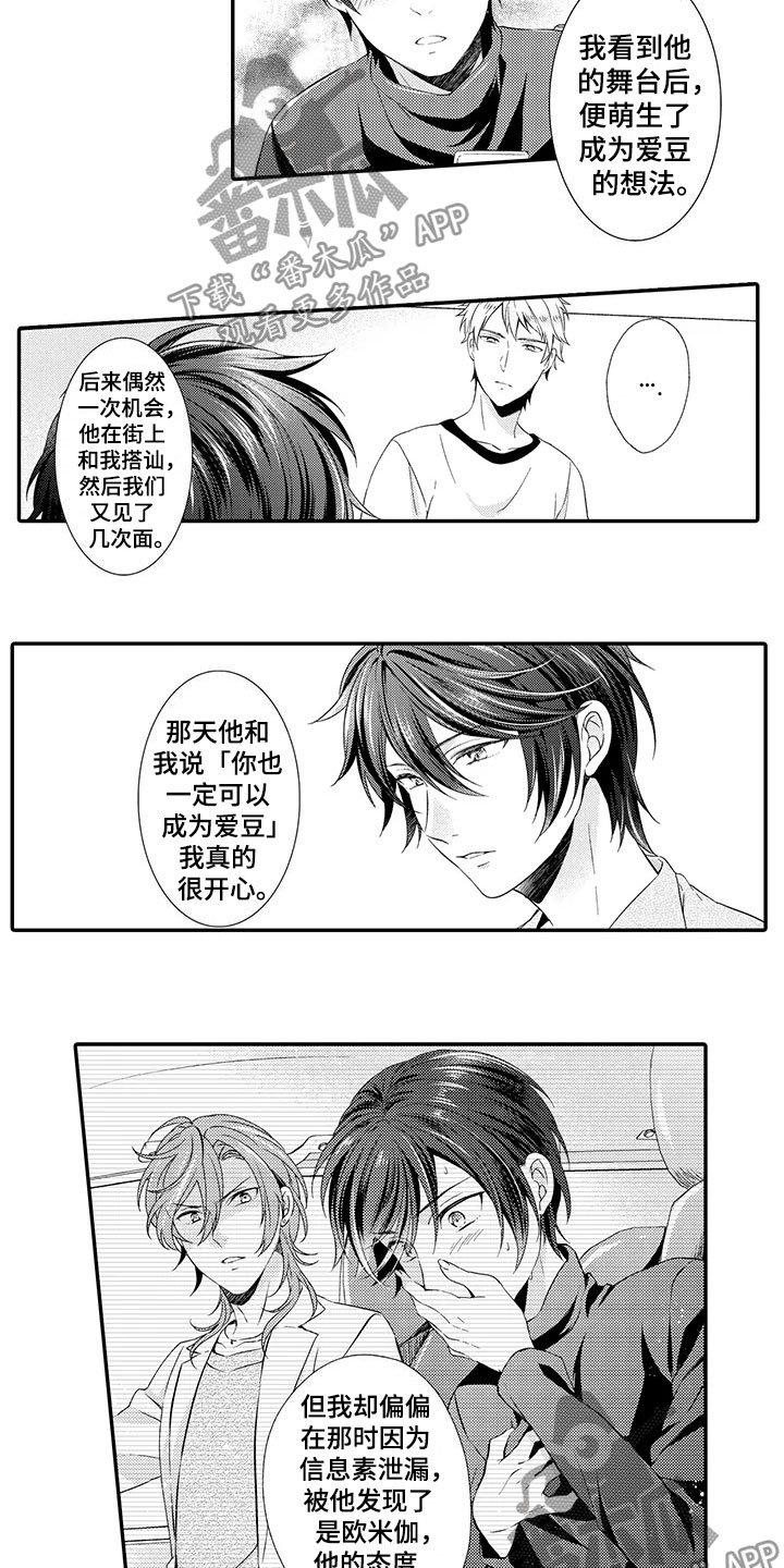 第13章：不奇怪