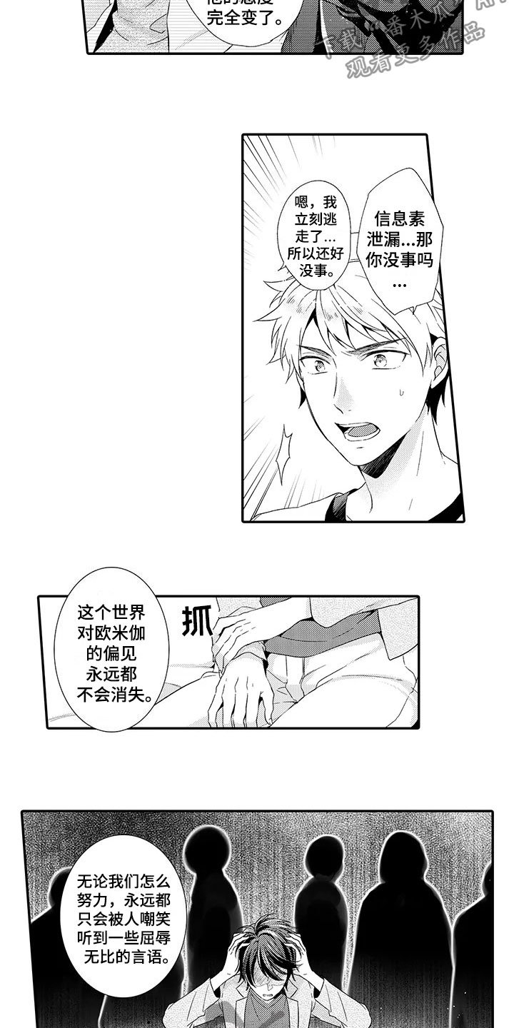 第13章：不奇怪
