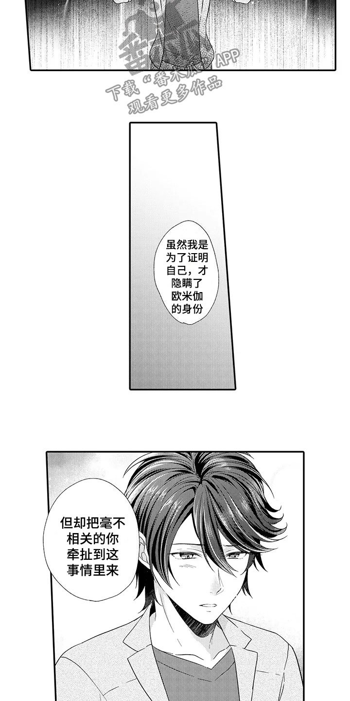 第13章：不奇怪