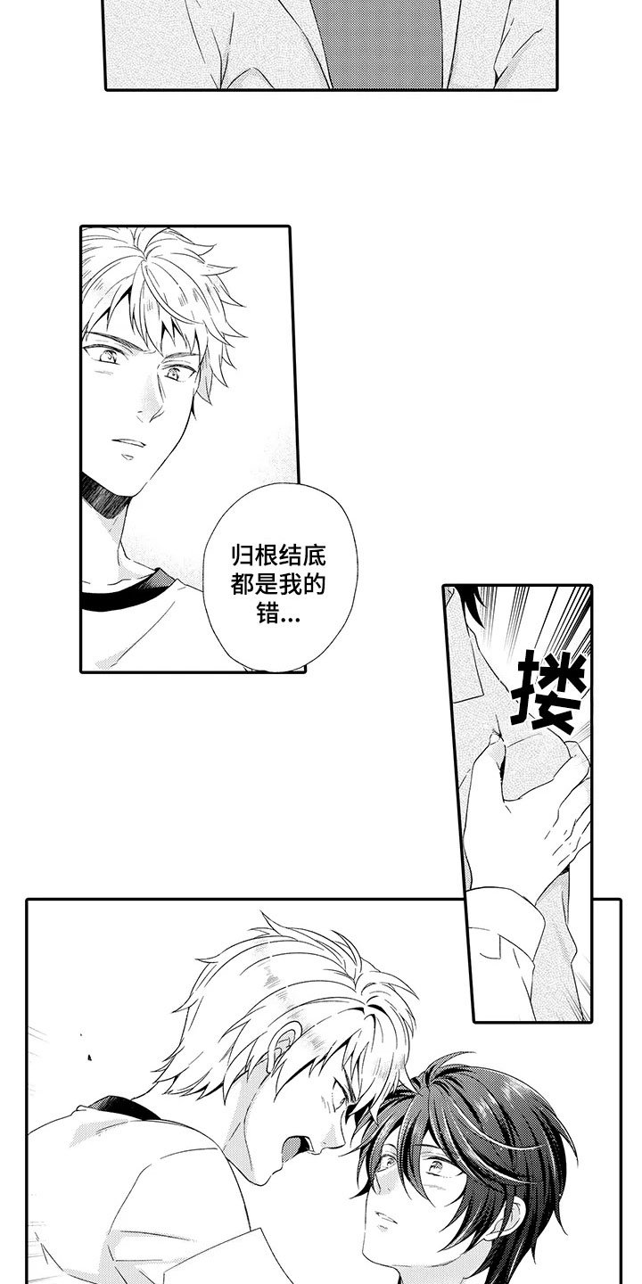 第13章：不奇怪