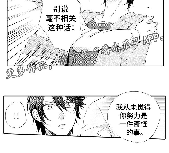 第13章：不奇怪